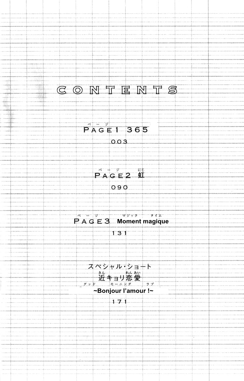 img Kyo no Kira-kun 5